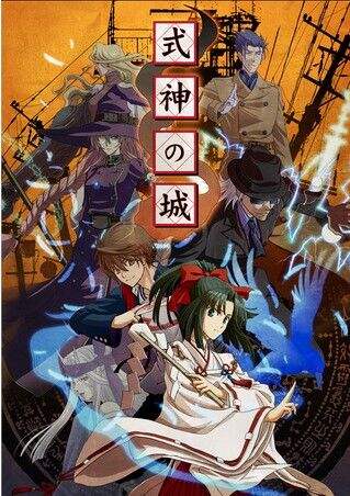 经典街机射击游戏《式神之城》发布iOS版