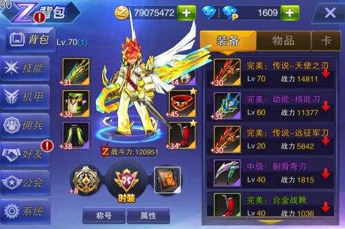 3D动作手游《天天来战》酷炫操作全曝光