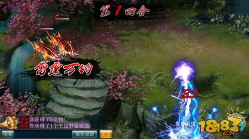 新仙侠问世 仙剑世界投名状开启