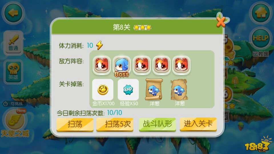 全民精灵IOS1.10新版火爆登场