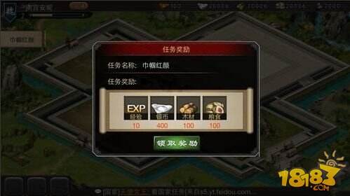 《一统天下》玩法解析 看三国武将如何平定天下