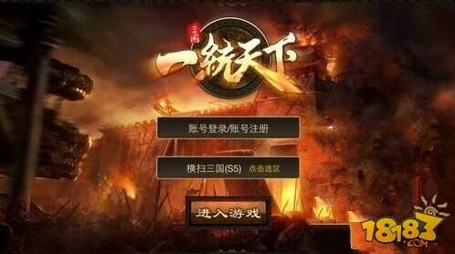 《一统天下》玩法解析 看三国武将如何平定天下