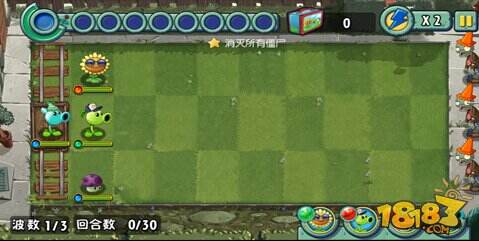 植物大战僵尸全明星美国小镇第15关攻略