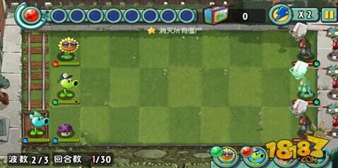 植物大战僵尸全明星美国小镇第15关攻略