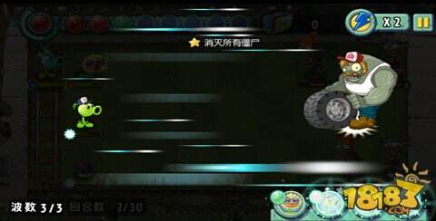 植物大战僵尸全明星美国小镇第15关攻略