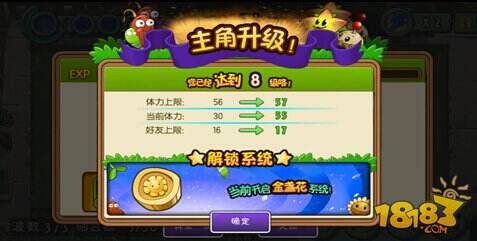 植物大战僵尸全明星美国小镇第15关攻略