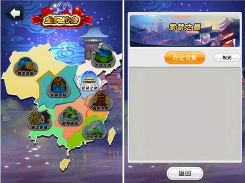 陌陌首款交友手游《陌陌弹珠》今日双版开测