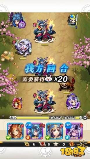 陌陌首款交友手游《陌陌弹珠》今日双版开测