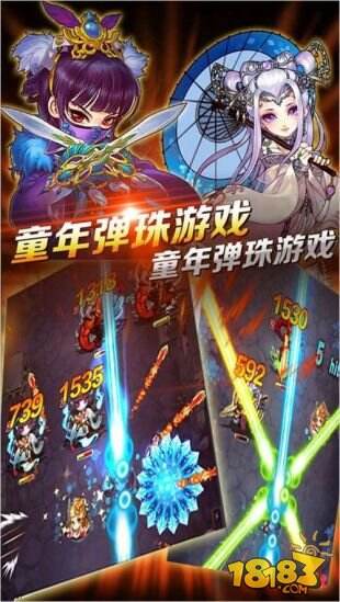 《陌陌弹珠》昨高调发布 陌陌女生都玩疯了