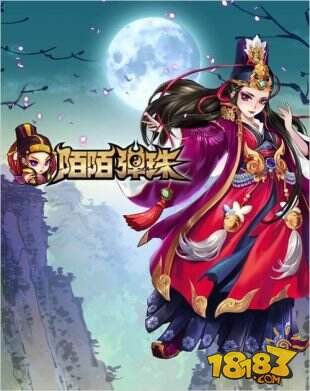 《陌陌弹珠》昨高调发布 陌陌女生都玩疯了