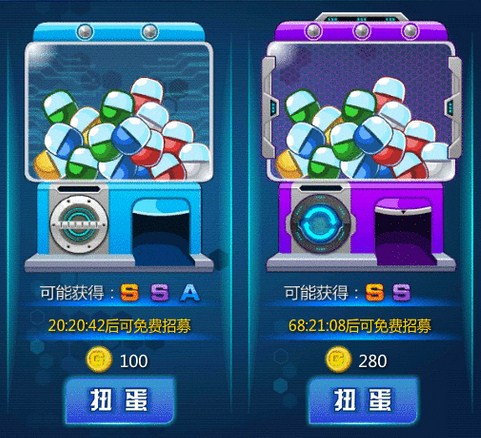 1,扭蛋系統是遊戲中機體獲取的重要渠道2,不同的扭蛋機會傳出a\b\s\ss