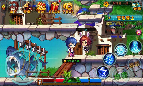 疯狂冒险岛截图