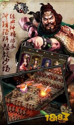 三国大乱战《血战天下》掀起国战新潮流