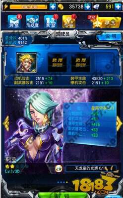 雷霆战机驾驶员哪个好 和副驾驶员如何搭配
