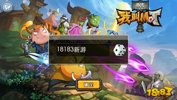 18183最新一週手遊預告