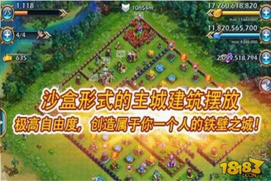 流水超150万《龙骑帝国》才是国内COC真绝色