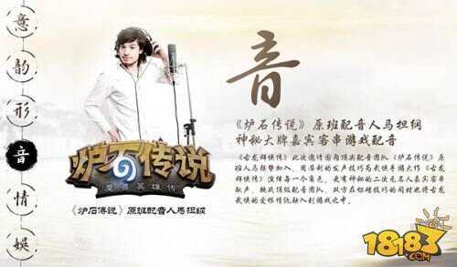 全明星助阵《古龙群侠传》大师级cosplay亮相