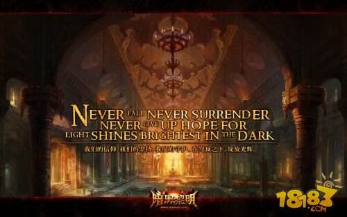 打造电影级手游《暗黑黎明》CG序章震撼上映