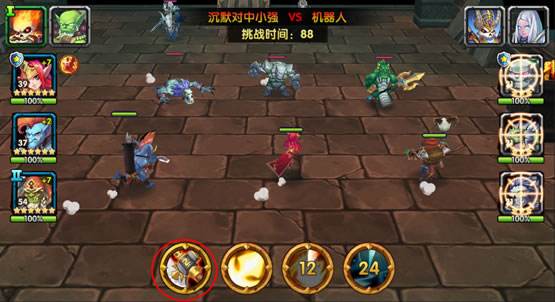 刀塔来了玩法介绍之竞技场介绍