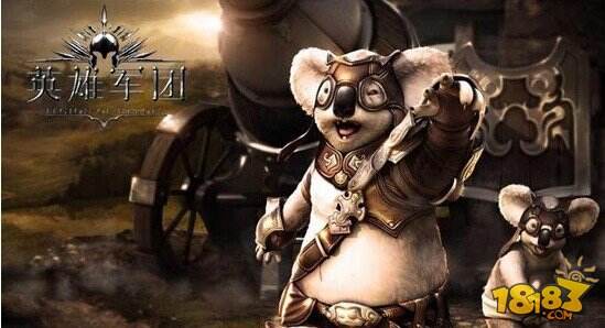 英雄军团安卓上线 全景3D奇幻种族厮杀