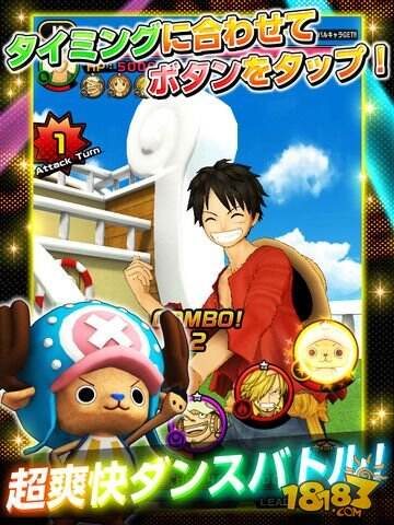《海贼王Dance Battle》上架 一起来比舞吧