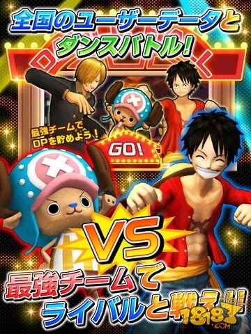 《海贼王Dance Battle》上架 一起来比舞吧