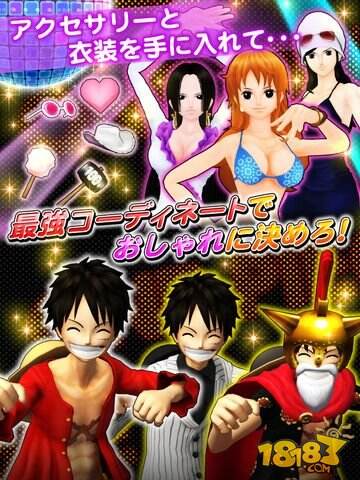 《海贼王Dance Battle》上架 一起来比舞吧