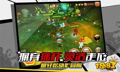 RPG手游《全职英雄》今日开启安卓版不删档测试