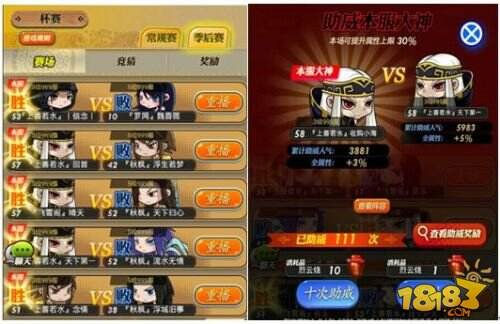 君临天下《秦时明月》手游新版本震撼开启
