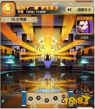 君临天下《秦时明月》手游新版本震撼开启