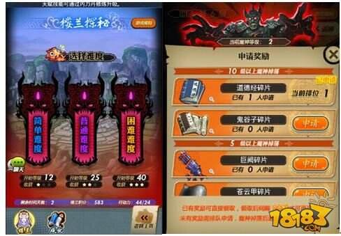 君临天下《秦时明月》手游新版本震撼开启