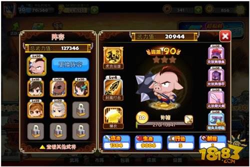 萌三国手游在哪里可以下载