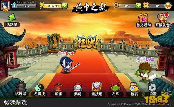 《萌三国》将推出手游 或暑期上线