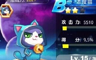 宝石魔魔哒角色和宠物搭配技巧介绍