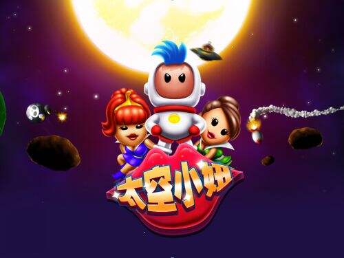 2D横版动作类跑酷手游《太空小妞》登中国
