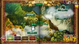 龙界启示录常规副本关卡 体验史诗般的剧情