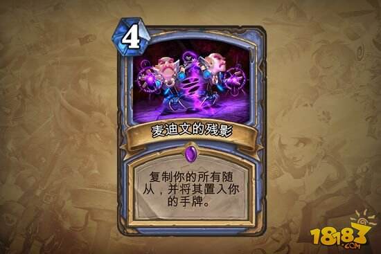 地精大战侏儒新卡大面积公布