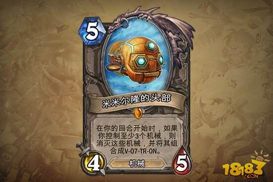 地精大战侏儒新卡大面积公布