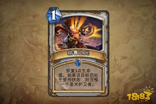 地精大战侏儒新卡大面积公布