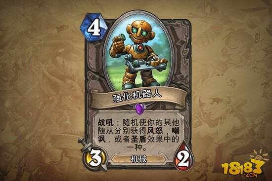 地精大战侏儒新卡大面积公布