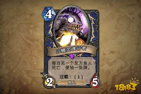 地精大战侏儒新卡大面积公布