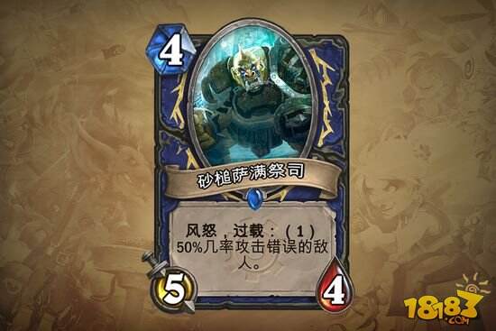 地精大战侏儒新卡大面积公布