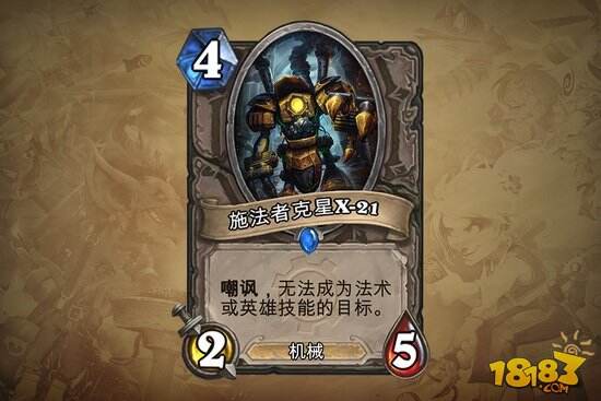 地精大战侏儒新卡大面积公布