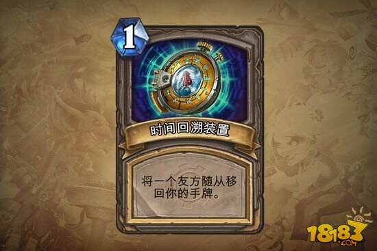 地精大战侏儒新卡大面积公布