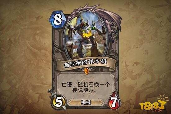 地精大战侏儒新卡大面积公布