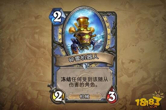 地精大战侏儒新卡大面积公布