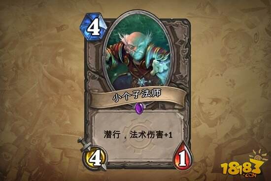 地精大战侏儒新卡大面积公布