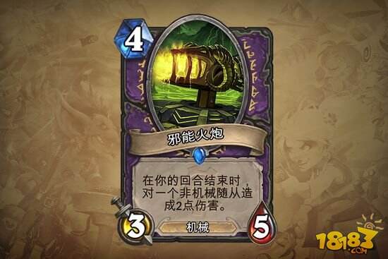 地精大战侏儒新卡大面积公布