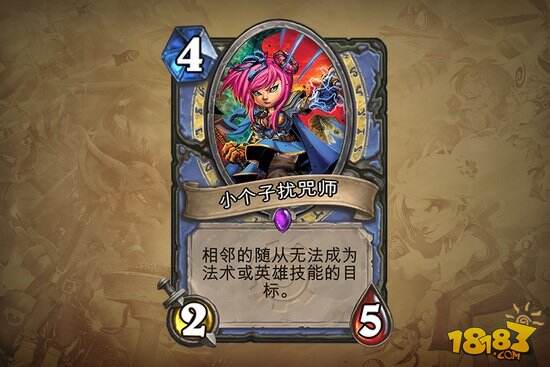 地精大战侏儒新卡大面积公布