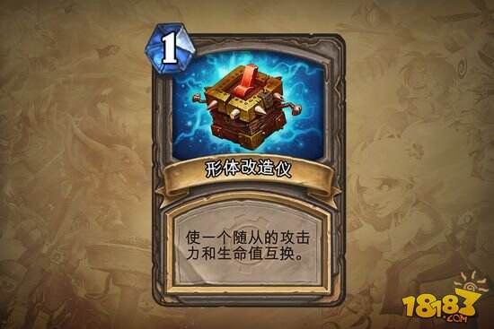 地精大战侏儒新卡大面积公布